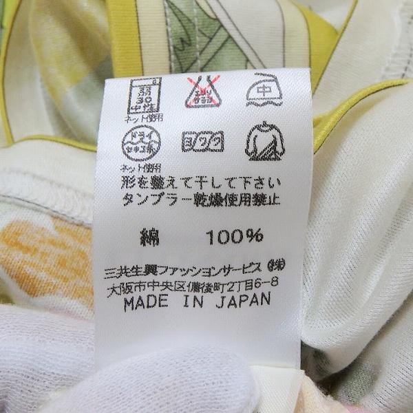 レオナール　花柄　ハイネック　カットソー snc レオナール LEONARD カットソー M 緑系 黄色 ピンク 花柄