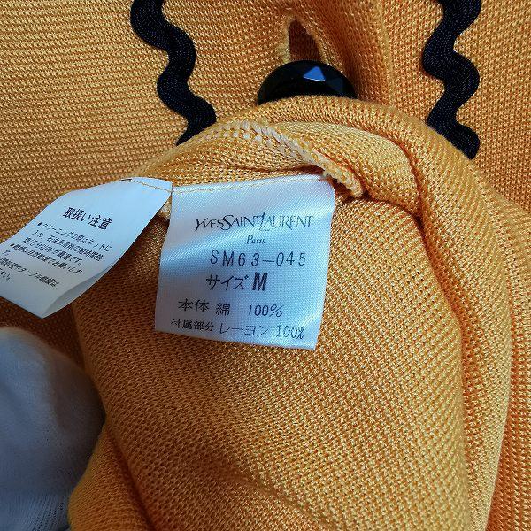 snc イヴサンローラン Yves Saint Laurent ワンピース ニット 半袖