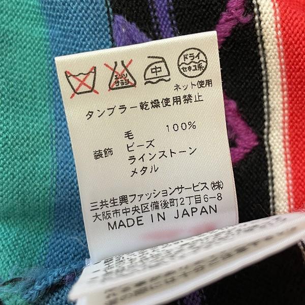 LEONARD（レオナール） #wnc セーター・ニット 38 マルチ ハイネック