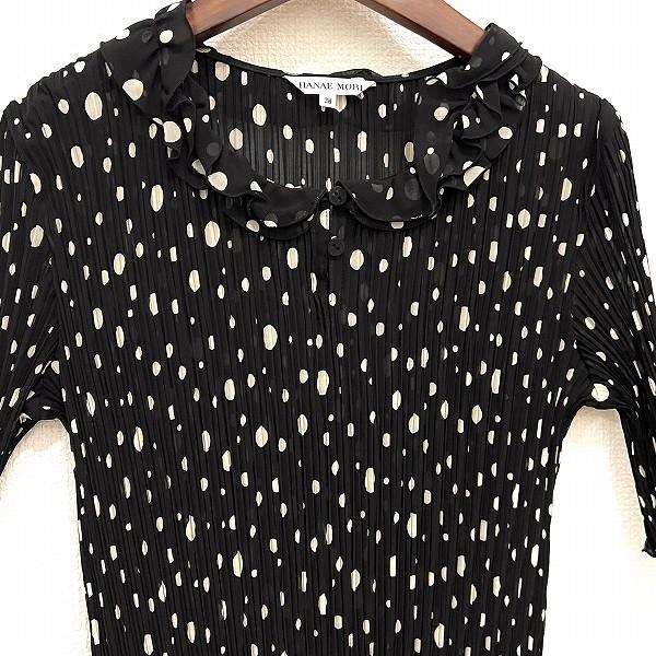 HANAE MORI（ハナエモリ） #anc セットアップ 38 黒 ベージュ 