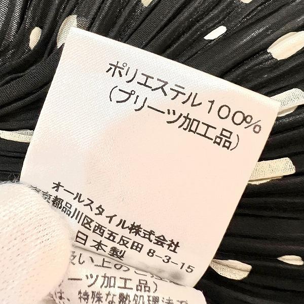 HANAE MORI #anc ハナエモリ HANAEMORI セットアップ 38 黒 ベージュ 