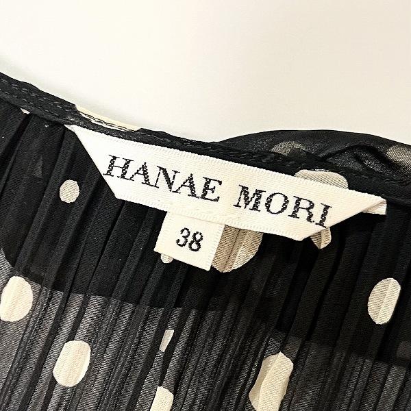 HANAE MORI #anc ハナエモリ HANAEMORI セットアップ 38 黒 ベージュ 