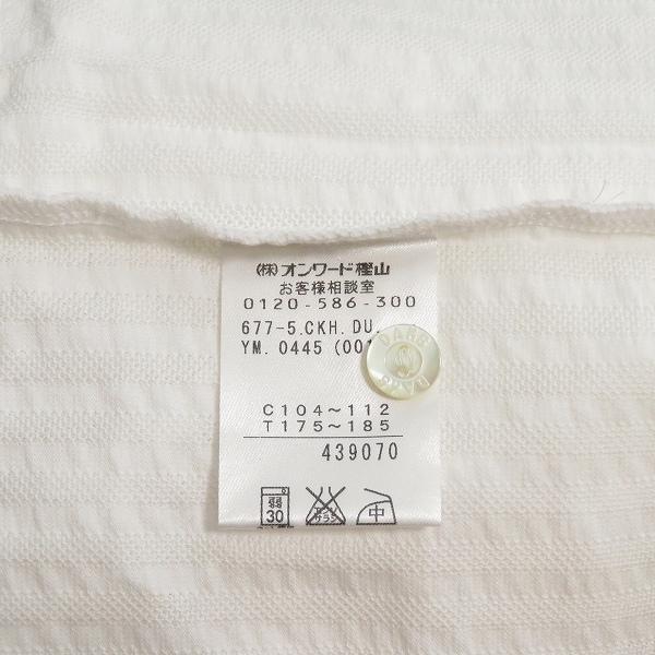 snc ダックス DAKS 半袖シャツ LL 白 刺繍 ロゴ ストライプ 日本製 美 