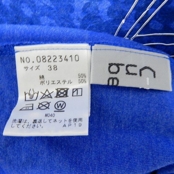 Sensounico（センソユニコ） #anc キューブキューブセンソユニコ Cube