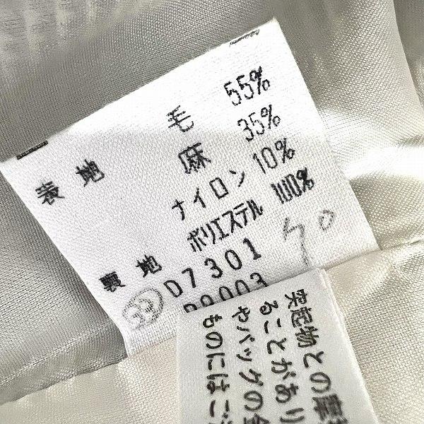 Aylesbury（アリスバーリー） #anc セットアップ 11 ベージュ 麻混