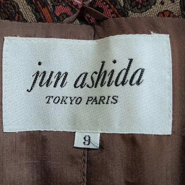 JUN ASHIDA #anc ジュンアシダ junashida ジャケット 9 茶系