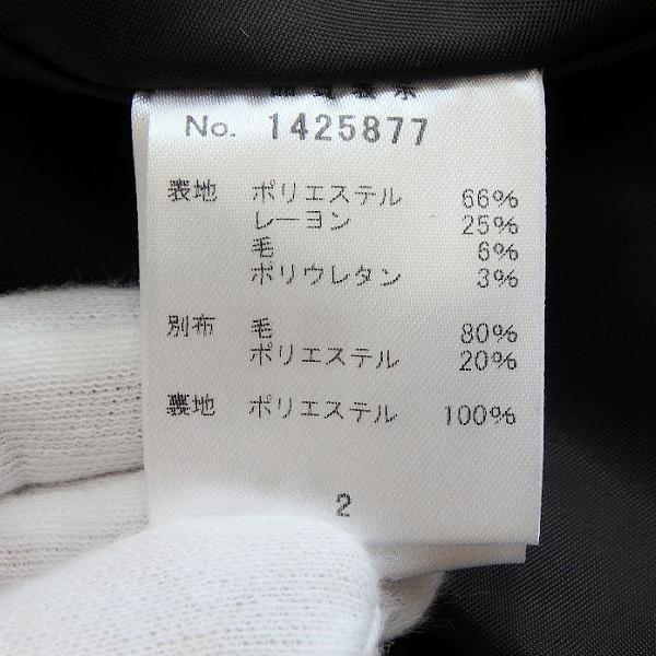 #anc ギャラリービスコンティ GALLERYVISCONTI スカート 2 グレー リボン バックジップ レディース [899466] | ギャラリービスコンティ | 04