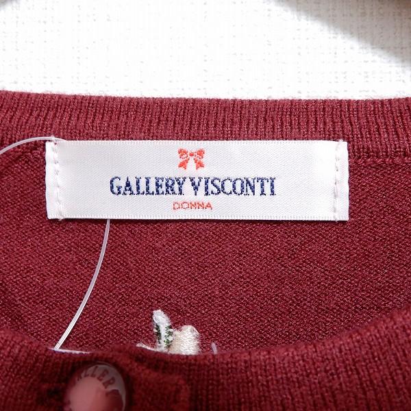 ギャラリービスコンティ（GALLERY VISCONTI） #anc カーディガン 2