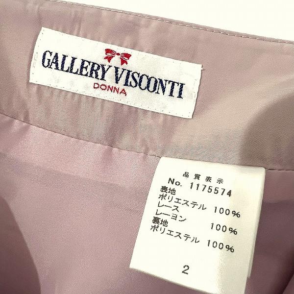 ギャラリービスコンティ（GALLERY VISCONTI） #anc スカート 2 薄紫 花