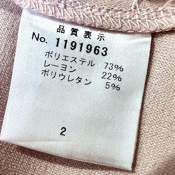 #anc ギャラリービスコンティ GALLERYVISCONTI チュニック 2 ピンク系 白 ワンピース リボン レディース [899584] | ギャラリービスコンティ | 03
