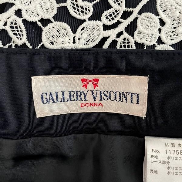 ギャラリービスコンティ　花柄スカート　2　ネイビー 　未使用 ギャラリービスコンティ #anc GALLERYVISCONTI スカート 2 紺 花