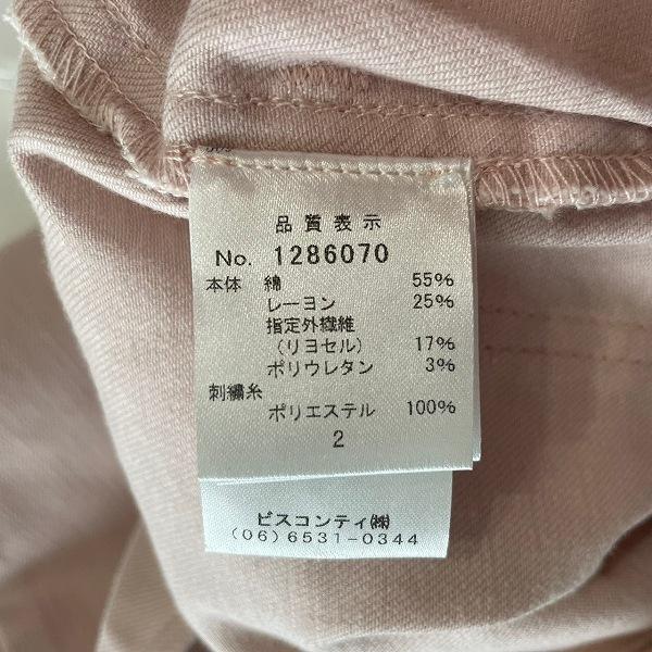 GALLERY VISCONTI ピンク/ブラック 楽天市場】ギャラリービスコンティ チュニック ピンクの通販
