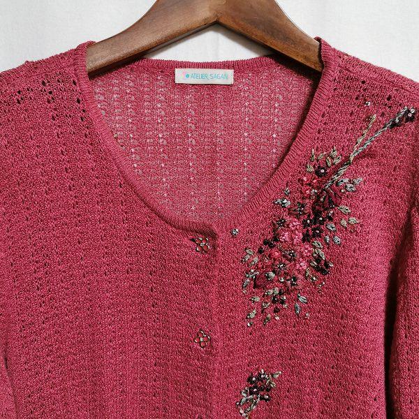 snc アトリエサガン ATELER SAGAN カーディガン 花刺繍 ビーズ 花