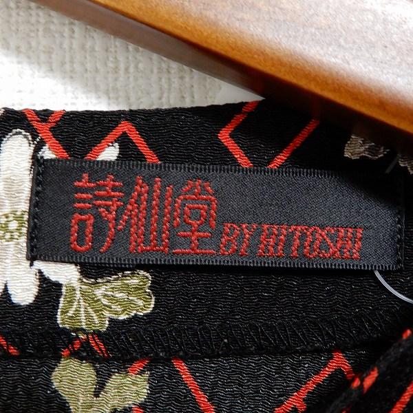 snc シセンドウ 詩仙堂 チュニック 黒系 赤系 七分袖 花柄 ちりめん 