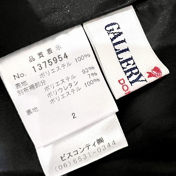 ギャラリービスコンティ（GALLERY VISCONTI） #wnc スカート 2 黒系