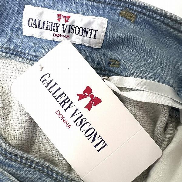 ギャラリービスコンティ（GALLERY VISCONTI） #anc スカート 2 水色系 