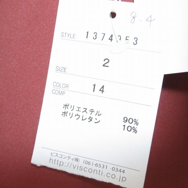 wnc ギャラリービスコンティ GALLERY VISCONTI コート フード付き 2