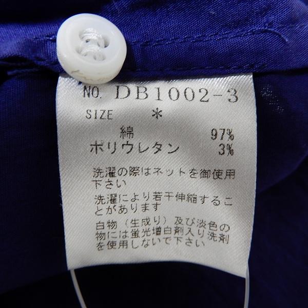 AS KNOW AS olaca（アズノゥアズオオラカ） #anc アズノウアズ