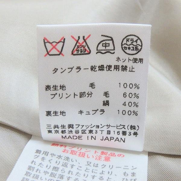 LEONARD ベージュ ジャケット 40サイズ 美品 LEONARD 薄手ジャケット 