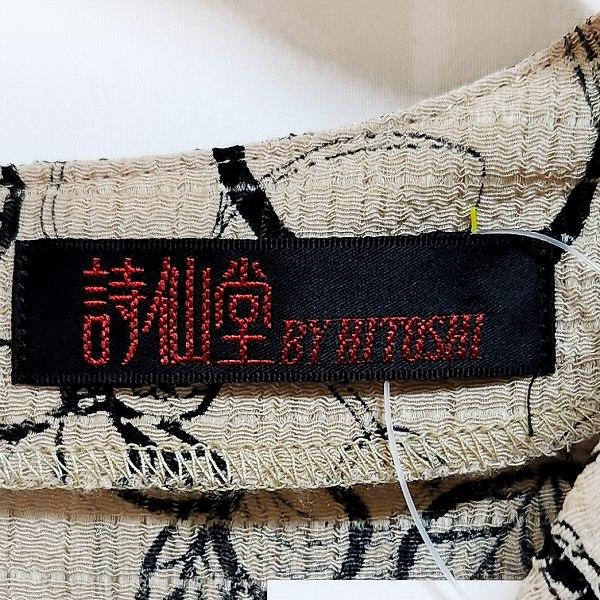 anc 詩仙堂 ヒトシタムラ HITOSHI TAMURA ブラウス ベージュ 黒 anc 詩仙堂 ヒトシタムラ HITOSHI TAMURA ブラウス ベージュ 黒