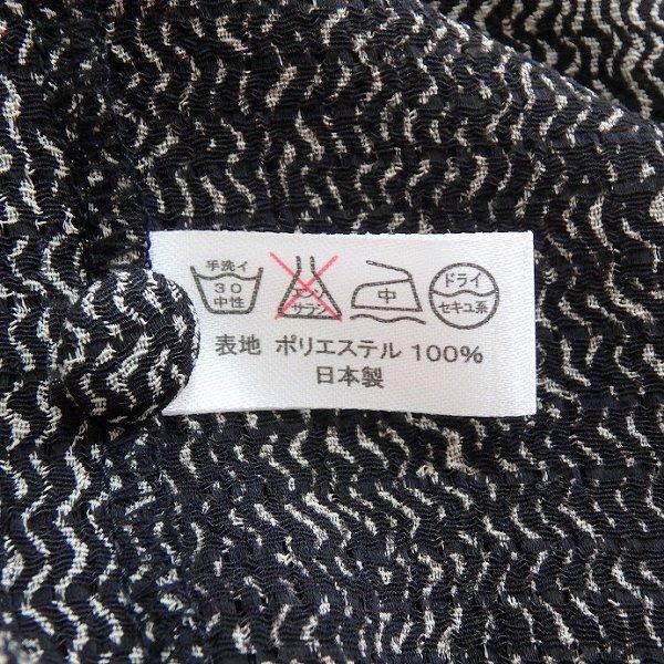 詩仙堂　カーディガン　羽織　TOMO COLLECTION ちりめん　カーデ anc 詩仙堂 ヒトシタムラ カーディガン 黒 グレー系 ちりめん