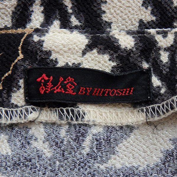 snc 詩仙堂 ヒトシタムラ シャツ・ブラウス 黒 アイボリー ちりめん 柄 