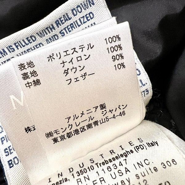 【お値下げ依頼あり】MONCLER ◆レディースダウン00　BLACK系 ブラック Briant ロングダウンジャケット : ロングジャケット