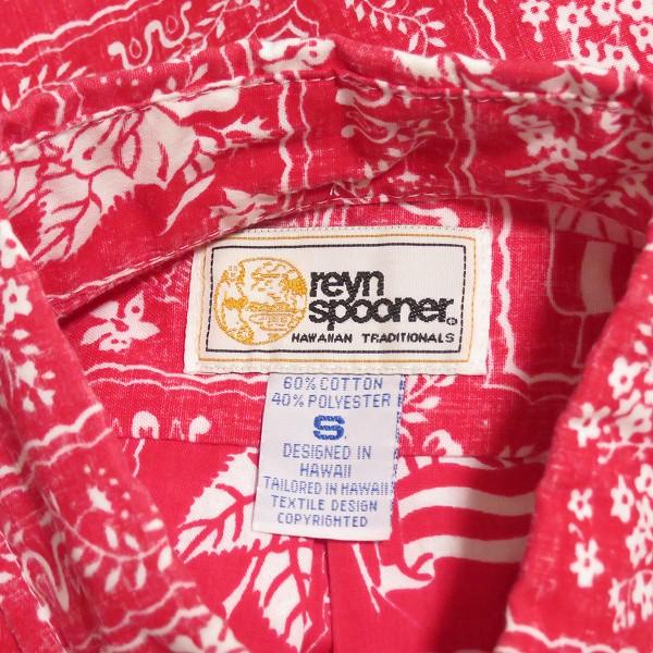 ✨美品 アロハ レインスプーナー 半袖 ボタンダウンシャツ 混紡素材 reyn spooner（レインスプーナー） #snc アロハシャツ 半袖シャツ S 赤