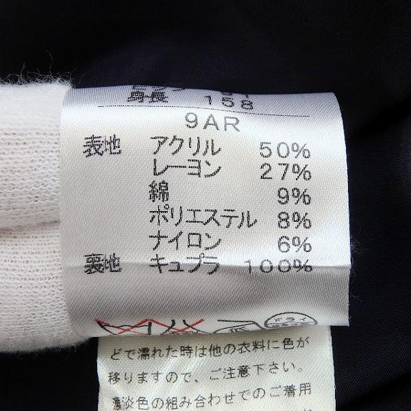 #anc ダーマ DAMA セットアップ スカートスーツ 紺 ツーピース ツイード ラメ バックジップ レディース [903989] |  | 03