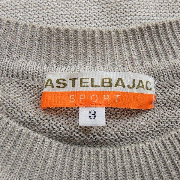 CASTELBAJAC（カステルバジャック） #anc セーター・ニット 3 グレー系 