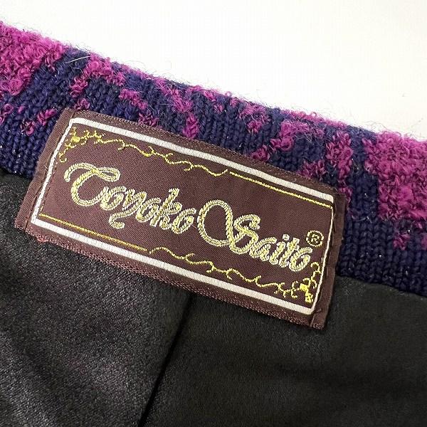 斉藤都世子 #wnc サイトウトヨコ コート 紺 紫 緑系 ニット ラメ