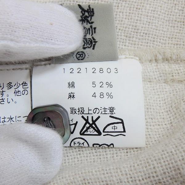 snc グンゲンドウ 登美 群言堂 ワンピース シャツワンピース  