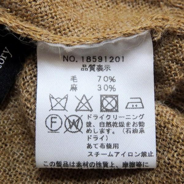 anc グンゲンドウ ラボラトリー 群言堂 石見銀山 カーディガン