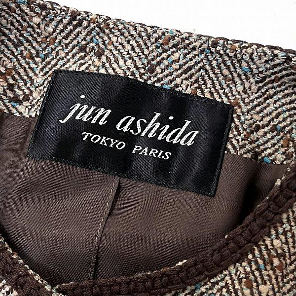 jun ashida ノーカラージャケット 多色ツイード jun ashida ノーカラージャケット 多色ツイード
