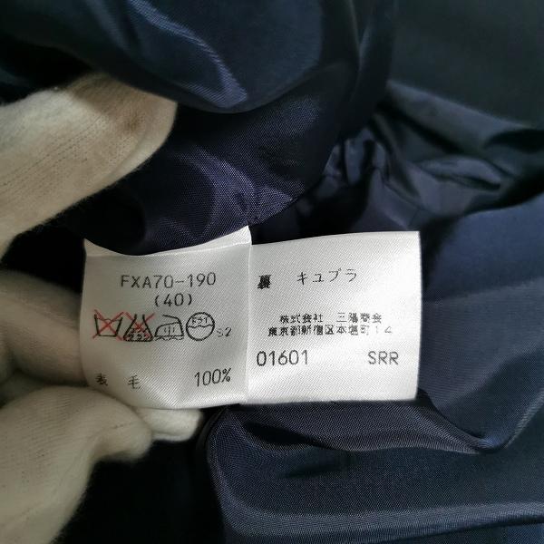anc バーバリー BURBERRY スカートスーツ ツーピース 無地 40 紺