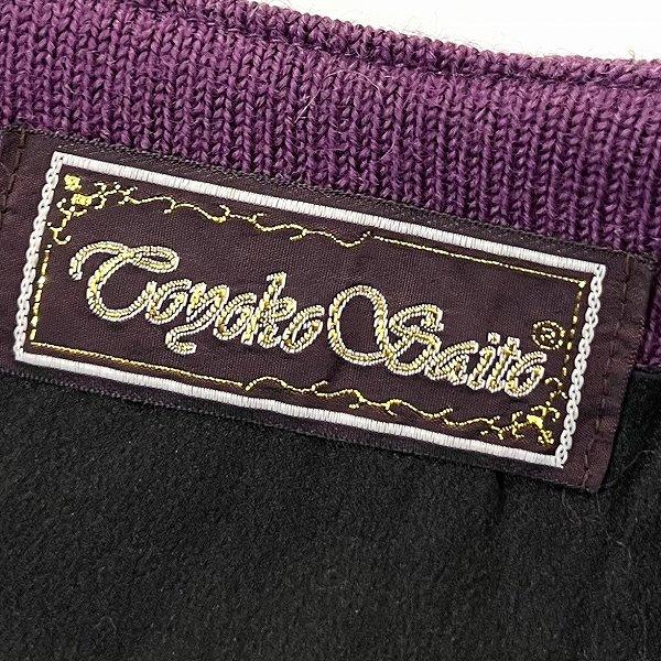 斉藤都世子 #wnc サイトウトヨコ コート 紫 グレー ニット ノーカラー