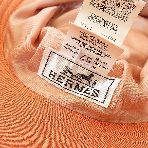 HERMES #apzh エルメス 帽子 ハット 57 ロゴ オレンジ 光沢 HERMES #apzh エルメス 帽子 ハット 57 ロゴ オレンジ 光沢