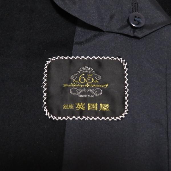 wnc エイコクヤ 英国屋 シングルジャケット S3B 黒 カシミア シンプル  