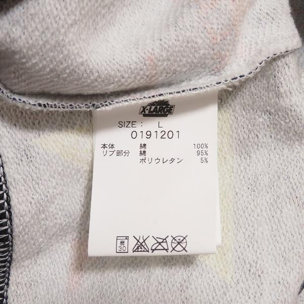 anc エクストララージ XLARGE セットアップ ツーピース Large 紺  