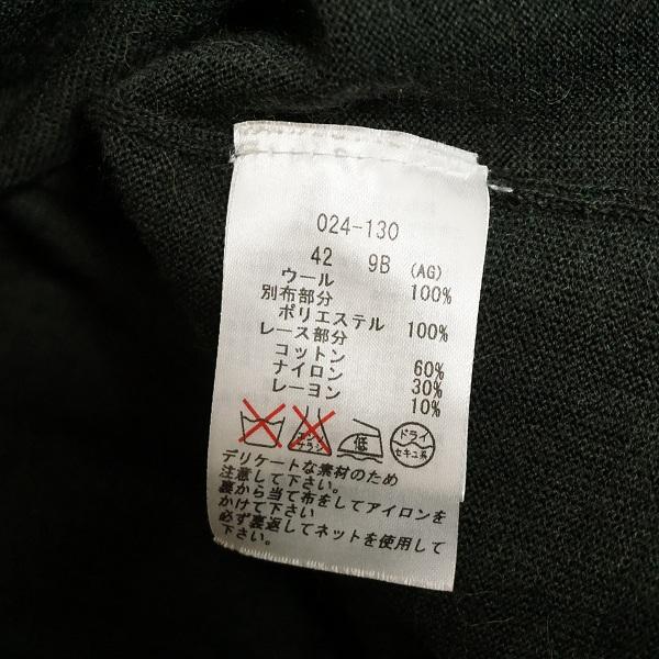 wnc インポートロッサ import Rossa チュニック 42 緑系 ニット リブ