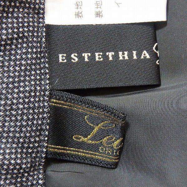 Leilian（レリアン） #wnc パンツ 13 グレー系 イタリア製生地 大きい 