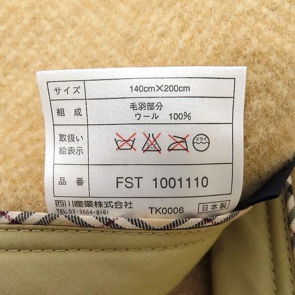 BURBERRY #wnze バーバリー 毛布 ベージュ ウール シングル 西川産業