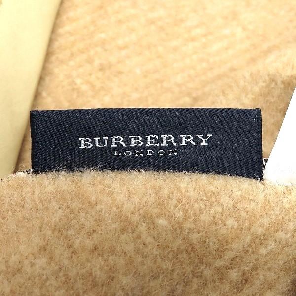 BURBERRY #wnze バーバリー 毛布 ベージュ ウール シングル 西川産業