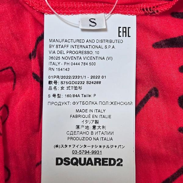 DSQUARED2 レディース Tシャツ XSサイズ DSQUARED2 ディースクエアード Tシャツ ICON DARLING MINI FIT