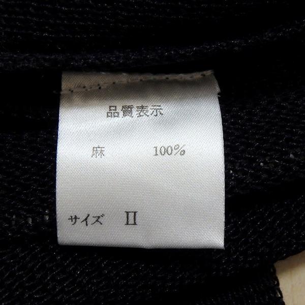 けいちゃんアトリエサガン ビーズ刺繍 麻100% サマーニットセットアップ けいちゃん様専用アトリエサガン ビーズ刺繍 麻100% サマー