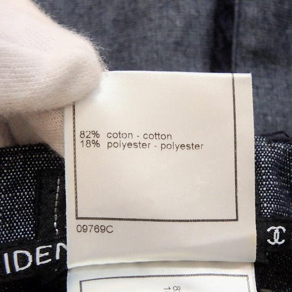 CHANEL（シャネル） #apc スカート 38 青系 00C P14946V08331