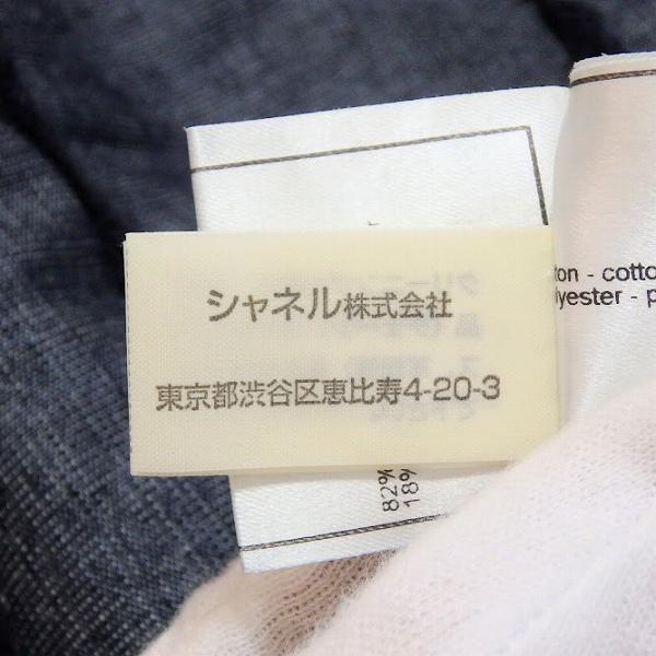 CHANEL（シャネル） #apc スカート 38 青系 00C P14946V08331