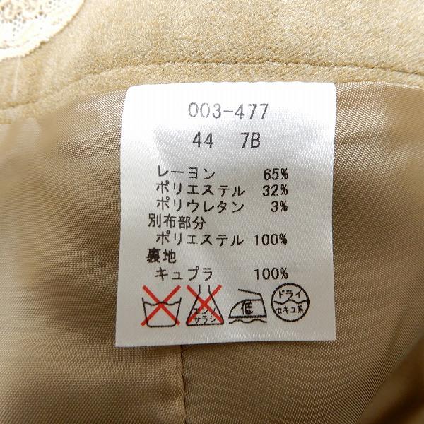 wnc インポートロッサ import Rossa パンツ 44 ベージュ ベロア調