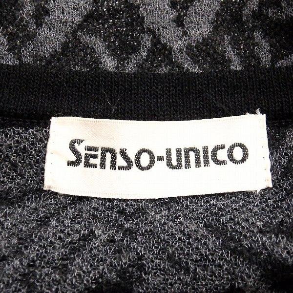 Sensounico #anc センソユニコ senso-unico カーディガン 9 Sensounico #anc センソユニコ senso-unico カーディガン 9