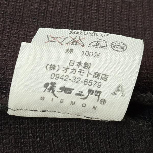 #snc ギエモン GIEMON 儀右エ門 オカモト商店 カットソー 焦げ茶 白 ドルマンスリーブ 半袖 ストライプ 久留米絣 レディース [910941] |  | 05